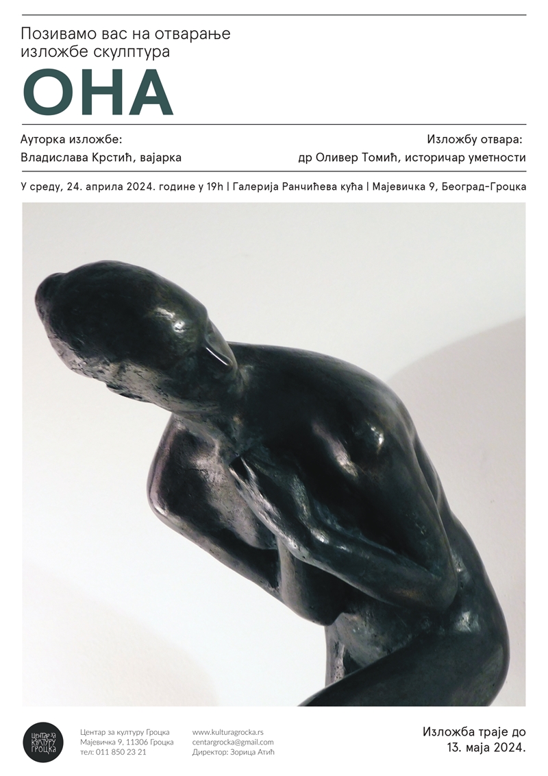 Отварање изложбе скулптура „ОНА“ Владиславе Крстић